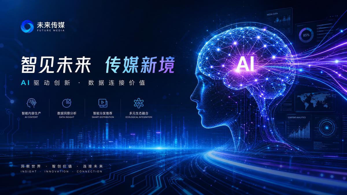 溏心AI赋能动漫创作